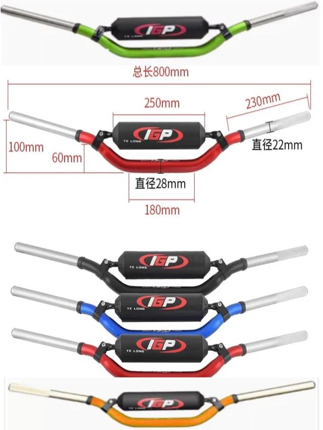 IGP ダートバイク用ハンドルバー ダブルレイヤー構造 アルミ合金製 チェストガード付き 可変径Rハンドル 輸入品