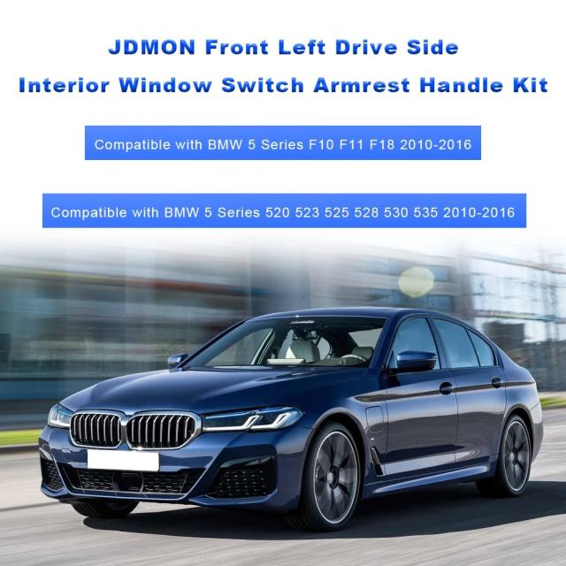 BMW 5続きもの F10 F11 F18 520 523 2010-2016 部屋の入り口手持ち部分 風窓取り替えっこ アームレストパネル 動かす席 左前 51417225873 インポート品