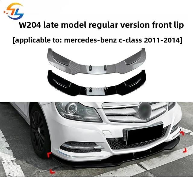 メルセデス Cクラス W204 2011-2014年 フロントリップ フロントスコップ アンダースポイラー 装着 エアロパーツ 輸入品