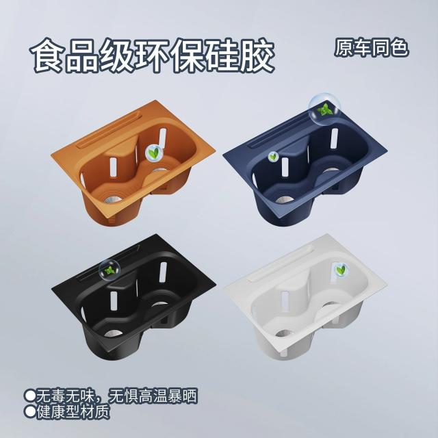 Zeekr 9x センターパネル用 水筒シリコンカバー 輸入品_4