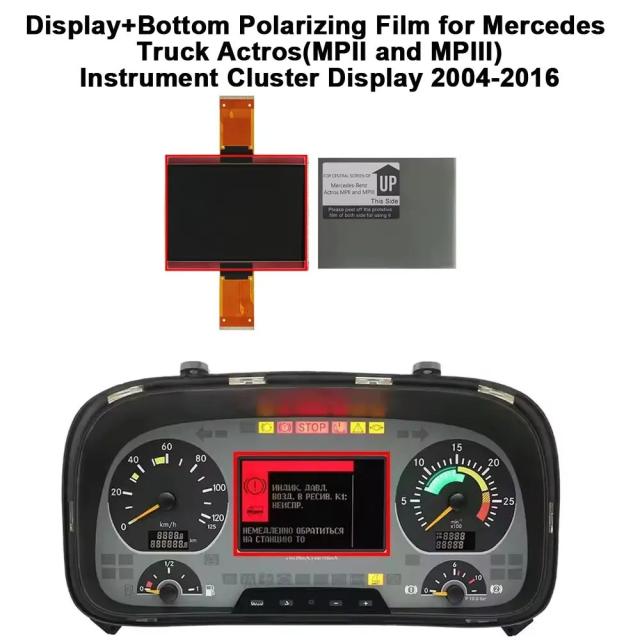 メルセデス・トラック アクトロス MPII・MPIII 用 ダッシュボード表示器＋底面偏光フィルム 計器表示パネル 輸入品_3
