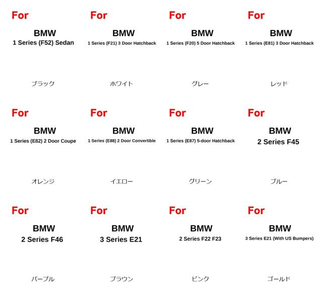 BMW 1・2・3シリーズ用 コットン カーバー 全天候保護カバー（日差し・雪・雹・雨対策） F52 F21 F20 E87 E81 E82 E88 F22 F23 F45 F46 E21対応 輸入品_1