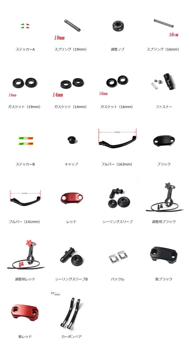 RCS 19 17 ユニバーサル オートバイアクセサリー Brebo フロントブレーキポンプ マスターシリンダー キット リモートレギュレーター 輸入品_1