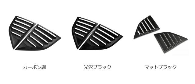 ダッジチャレンジャー 2015-2022 リアウインドウルーバー サイドベントトリム フロントガラスカバー 車用アクセサリー 輸入品_1