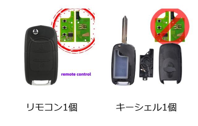 アルジャーキー オリジナル フリップ折りたたみリモコン シボレー N400 トルネード ウーリンホングアン V S キー 433 ASK 47 PCF7961X チップ 2ボタン 輸入品_1