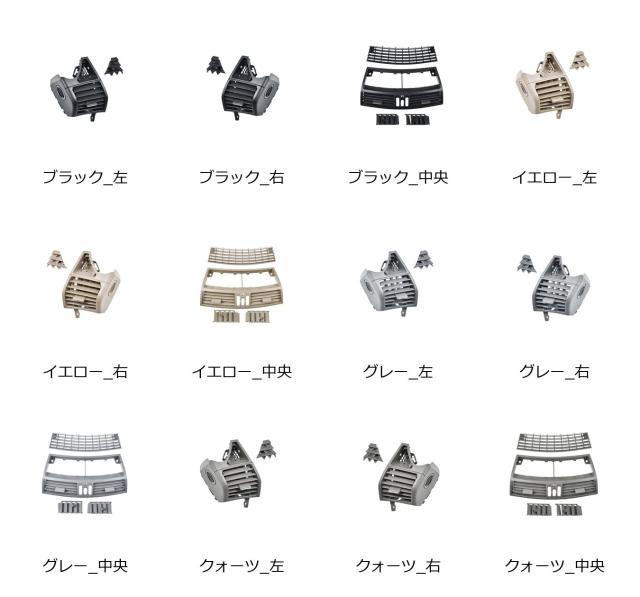 2点 まとめ商品 メルセデス・ベンツ Sクラス W220 S320 S350 1998-2005年 フロント