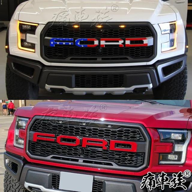 フォード・ラプター F150 2017-2018 用 ネットワードマーク モディファイドカーデカール フォード文字ステッカー 装飾カーアクセサリー 輸入品