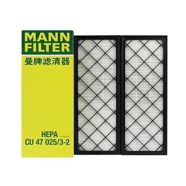 テスラ モデルY モデル3 専用 HEPA カーボン キャビンフィルター キット MANNFILTER CUK25015/21-2 CUK46025/1-2 CU47025/3-2 ビルトイン エアフィルター 輸入品_4