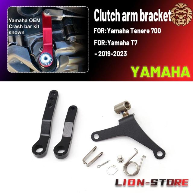 ヤマハ テネレ700 T700 2019 2020 2021T7 2022 2023 2025 T700 自動二輪車付属品 ワンフィンガークラッチ クラッチアクチュエーターアーム インポート品