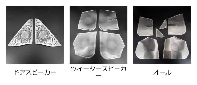 メルセデス・ベンツ Eクラス W212 2009-2015 用 ドアスピーカー ウィンドウトライアングル ツイーター オーディオスピーカーカバー トリムフレーム 輸入品_1