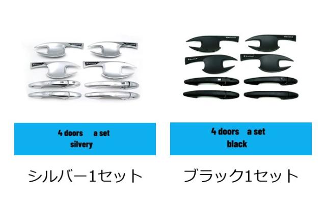 グレートウォール GWM ポーア ドアハンドルカバー ABS電鍍 送料無料 輸入品_1