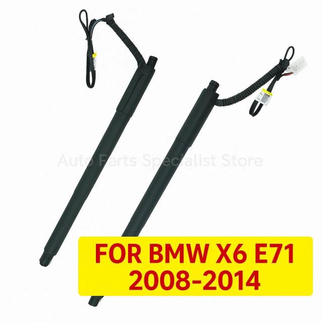 純正新品 電動テールゲートストラット BMW X6 E71 2008-2014 用 パワーリフトゲートアクチュエーター 品番 51247332697 51247332698 輸入品