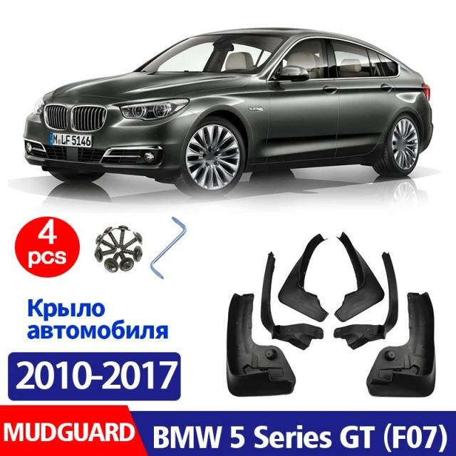 BMW 5シリーズGT F07 GT5 フェンダーガード マッドフラップ 2010-2016年モデル用 輸入品