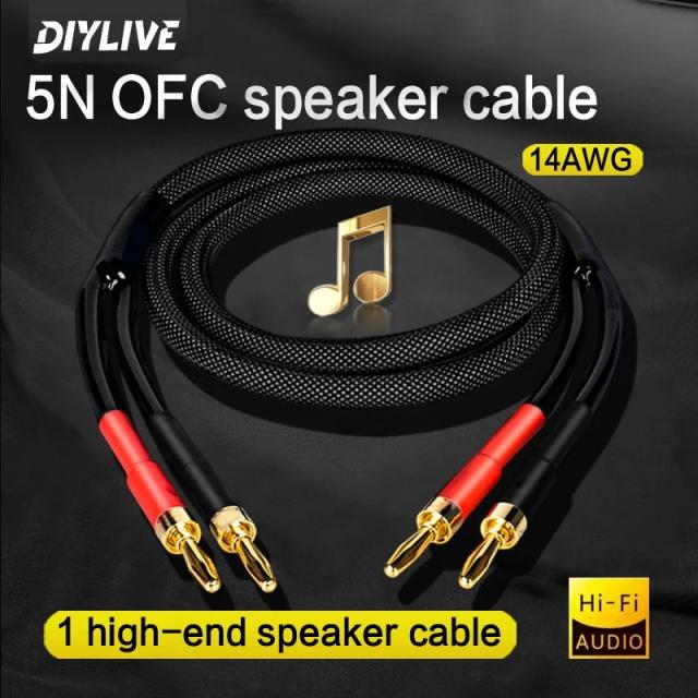 5N高純度銅発熱級HIFIスピーカーケーブル メイン・サブスピーカー対応 サラウンドパワーアンプ PCオーディオケーブル 輸入品