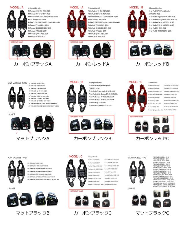 アウディ A3 S3 RS3 A4 B9 S4 RS4 A5 S5 RS5 A6 S6 A7 A8 S8 Q3 Q5 Q7 RS6 C7 C8 RS7 TT 用 カーボンファイバー ステアリングホイール パドルシフト 輸入品