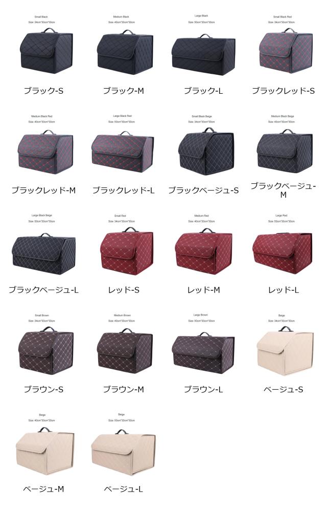 カー トランク オーガナイザー ボックス 大容量 自動車用 多用途 ツール 収納 バッグ 折りたたみ レザー 緊急 保管 ボックス 輸入品_1