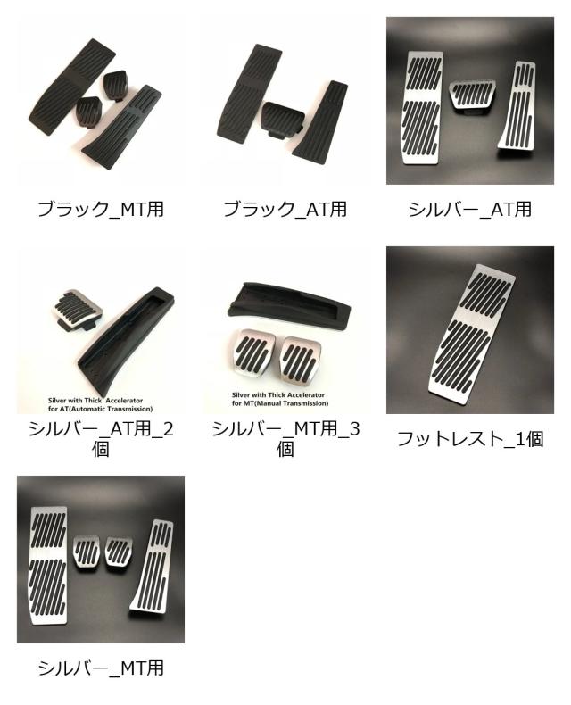 BMW X1・1シリーズ・2シリーズ・3シリーズ・4シリーズ・Mシリーズ・E30・E32・E34・E36・E38・E39・E46・E60・E61・E84・E87・E90・E91・E92・E93 専用 カースタイリング フットレスト アクセル・ブレーキペダル_1
