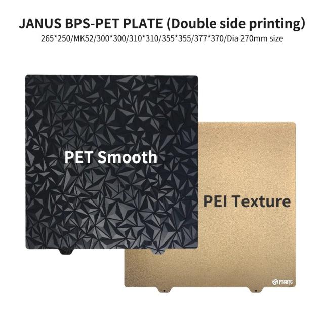 フレキシブルビルドプレート 両面テクスチャー/スムース PET+PEI PEOシート MK52/直径270/265X250/300*300/310*310/355*355/377*370mm対応 輸入品