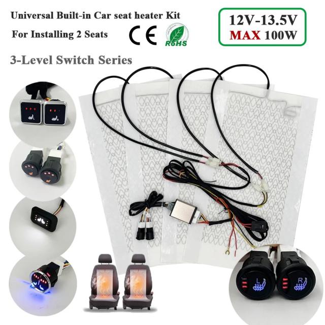 ユニバーサル ビルトイン カーシートヒーターキット 2席対応 12V 100W カーボンファイバー ヒーティングパッド 3段階切替スイッチシステム付き 輸入品