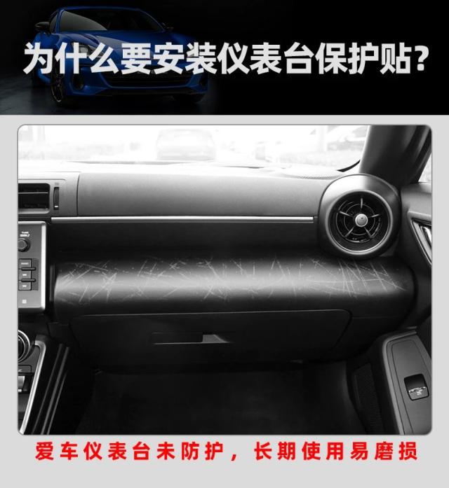 スバルBRZ・トヨタGR86（2022-23年式）用 スエード調助手席側ダッシュボード装飾ステッカー 輸入品_9