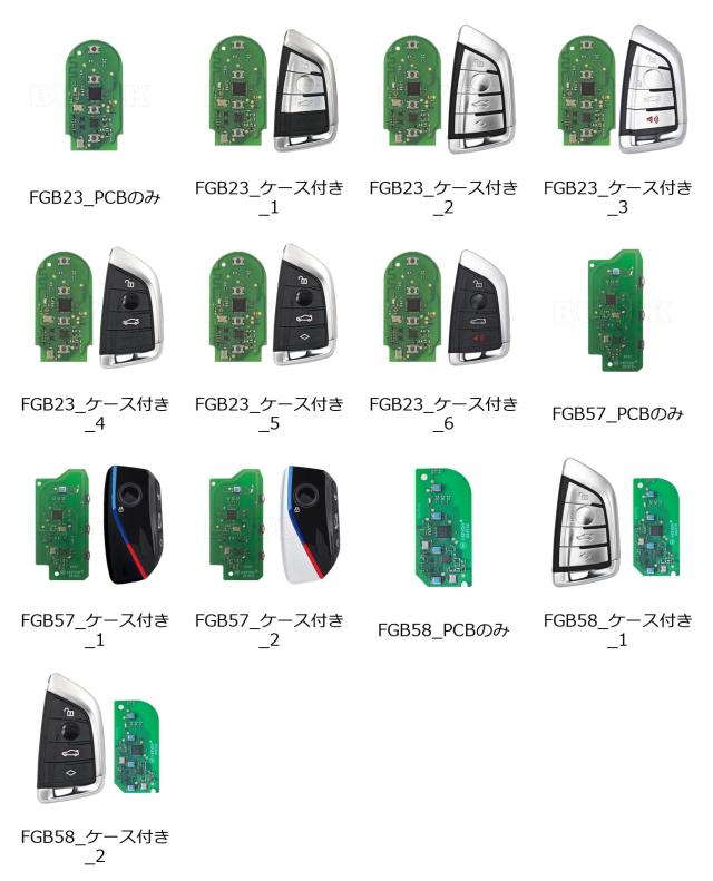 KEYDIY KD FGB23 FGB57 FGB58 リモートPCB 434MHz BMW G30 G31 G38 G32 G11 M5 F90 X3 IX3 G08 X3 F97 G01 X4 G02 F98 CAS4 FEM/BDC対応 輸入品_1
