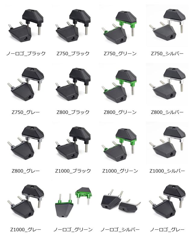 カワサキ Z750 Z750（2004-2014年） Z800（2013年） Z1000 Z800 Z1000 用 転倒保護フレームスライダー フェアリングガード クラッシュパッドプロテクター 輸入品_1