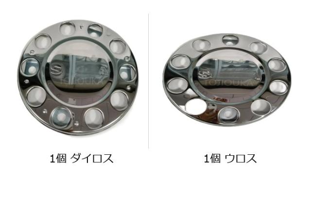 スカニアトラック用ホイールカバー　OEM品番対応 1786573 1378826 1575631 輸入品