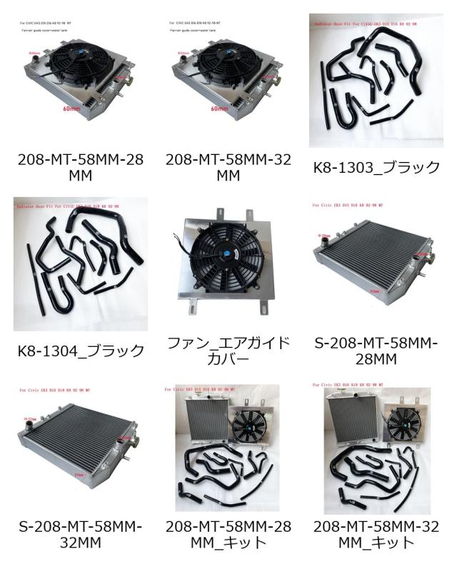 高性能3列レーシングアルミラジエーター 60mm ホンダシビックEK EG デルソール マニュアル D15 D16 CIVIC EK3 B16 B18 K8 92-98対応 輸入品_1