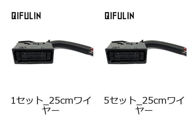 1/5セット 58ピン 9-2208656-9 2208659-1 2208654-1 2208655-1 自動エアサスペンションポンプコネクター ABSポンププラグ メルセデス・ベンツ専用 輸入品_1