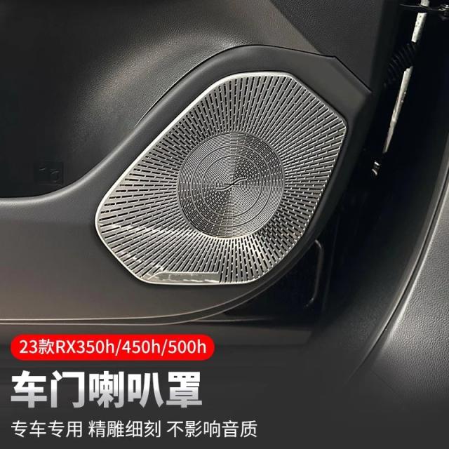 LEXUS Rx350h RX300 450h 2023-25年モデル用 ステンレス製 ドアホーン プロテクティブカバー 輸入品