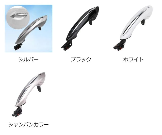 BMW 5・7続きもの F01 F02 F06 F10 520i 525d 528i 530d 530i 用 しろがね色・黒いこと・白いこと 飾りつけ部屋の入り口手持ち部分 コンフォートアクセス キーレスゴー インポート品