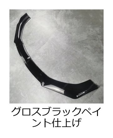 フロントバンパーリップスポイラー スプリッター ディフューザー メルセデス C117 X117 CLA200 220d 250 2013-2015 プリLCI 上半身一揃いの道具 かい繕う グロス黒いこと インポート品