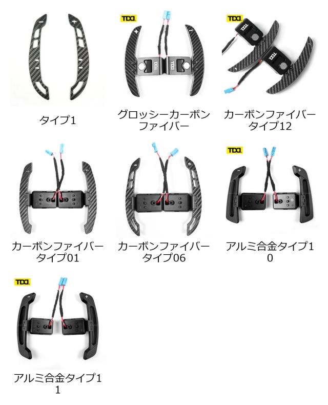 TDD グロッシーカーボンファイバー マグネット式シフトパドル BMW M2 M3 M4 M5 M6 X5M X6M X3 X4 X5 X6 F10 F20 F30 F32 F22 F80 F87 F48 F45 F31 対応 輸入品