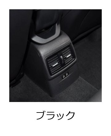 ATリアコンソールエアコン吹き出しグリル フルアセンブリ For BMW X1 X2 F52 F48 F49 F39 2016-2021 64229292742 輸入品_1