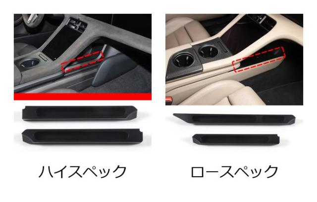 ポルシェ タイカン 2019-2024 アルミ合金 センターコンソール ストレージ カスタム アクセサリー 輸入品