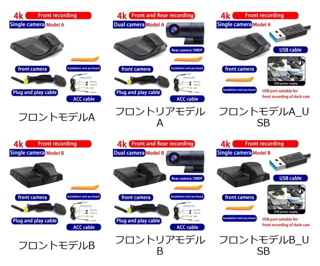 ビデオレコーダー ナイトビジョン 4K UHD プラグアンドプレイ カーレコーダー ダッシュカム トランギー GACエンパワー ドッジアティチュード 2021 2022 2023 2024 2025 対応 輸入品_1