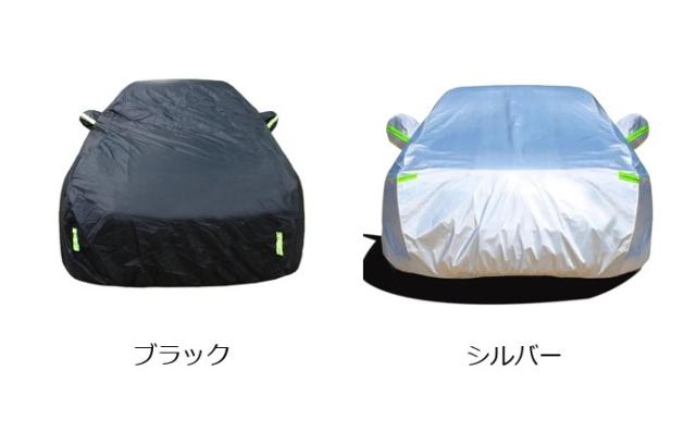 トヨタ ヤリス XP150 XP210 ハッチバック 専用 フルカバー 全天候対応 雨・霜・雪・紫外線 保護 車用カバー 輸入品