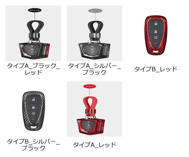 シボレー・カマロ ZL1 LT1 RS SS コンバーチブル および シボレー・トラバース RS クルーズ トラックス マリブ ボルト ボルト イコノックス 専用 カーバイキー カバー シェル ケース 輸入品_1