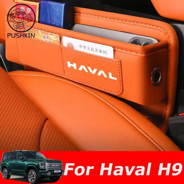 ハバルH9 2024 2025 新型 H9 II セカンド カーシート ギャップ 収納ボックス カップホルダー スマホ・キーポケット レザー 車内インテリアアクセサリー 輸入品