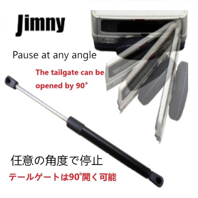 スズキ ジムニー JB64/JB74 用 リアドア リフト スプリング ロッド ストラット アングルストップ テールゲートストラット 輸入品_6