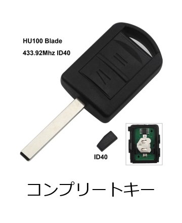 jingyuqin 2BT リモートキー 5WK48668 対応 AGILA MERIVA ASTRA CORSA C COMBO VAN TIGRA VECTRA ASK 433.9MHz ID40チップ オペル用 輸入品_1