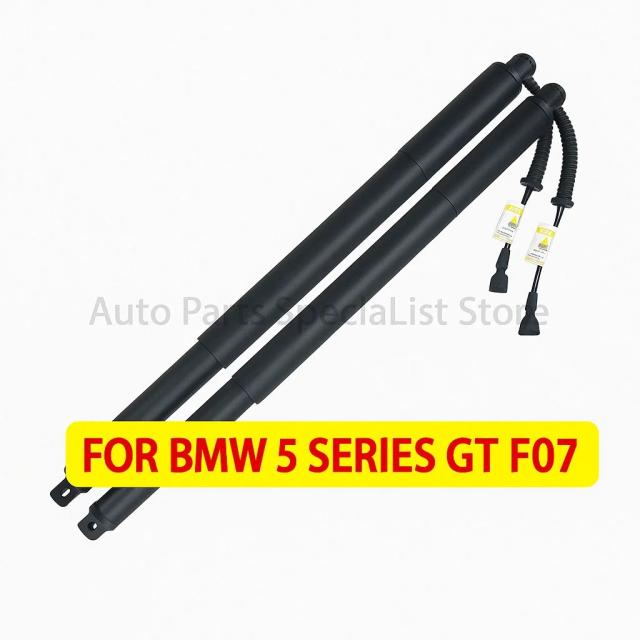 BMW 5シリーズGT F07 電動テールゲート ガススプリング ストラット 新品 輸入品