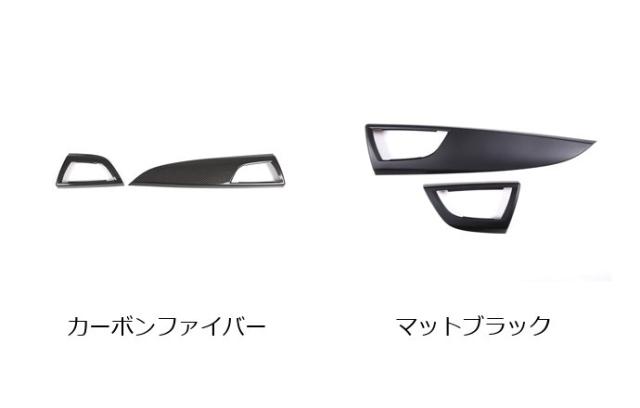 BMW 1・2シリーズ F20 F21 F22 F23 用 ABSカーボン調 ダッシュボードサイドエアアウトレットパネルカバー 内装アクセサリー (2012-モデル) 輸入品_1