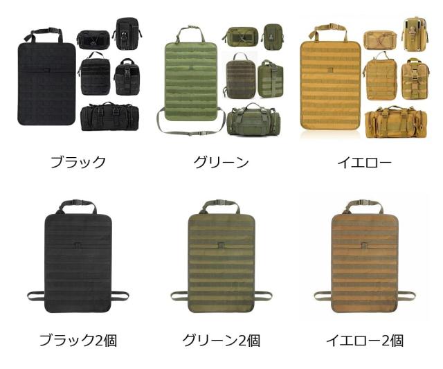 カーシート背面オーガナイザー 車載パネルオーガナイザー 車載用多機能大容量コンビ収納サスペンションバッグ 輸入品_1