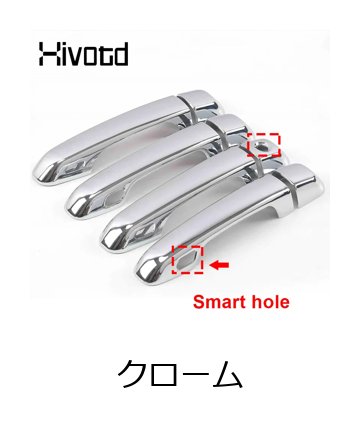 ヒボット クローム ドアハンドルカバー トリム 外装パーツ 車 スタイリング デコレーション アクセサリー トヨタ ランドクルーザー200 2016-2020 輸入品