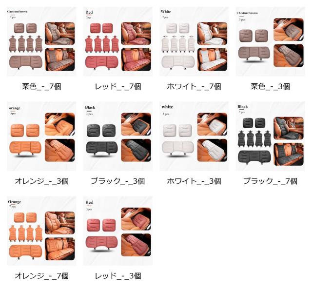 ユニバーサル ナッパレザー ソフトカーシートカバー 車内用 通気性シートクッション カーシートカバーフルセット カーシートクッション 輸入品_1