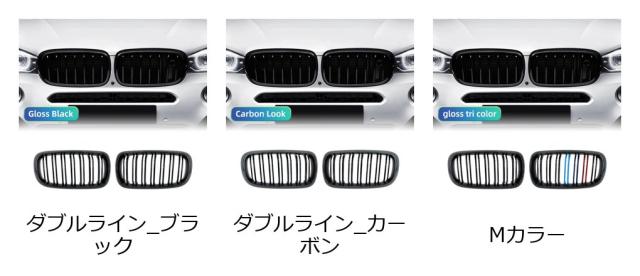 フロントボンネットキドニーグリル バンパー ブラックデュアルグリル 交換パーツ カーパーツ BMW F15 X5 F16 X6 2014-2017 適合 輸入品_1