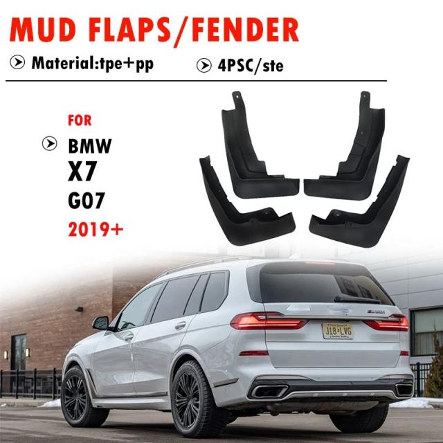 BMW X7 G07 用 フェンダーガード 泥除け マッドフラップ 4枚セット 2019-2026年モデル対応 輸入品