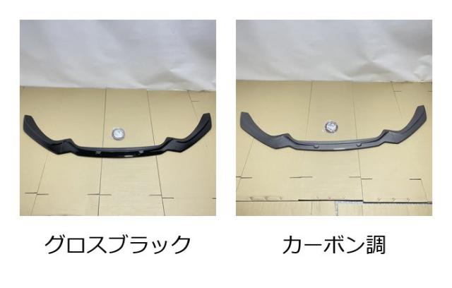 BMW 1シリーズ F20 F21 118i 120i M135i M140i LCI 2015-2019 用 Mパック フロントバンパーリップ スプリッター ディフューザー ボディキット スポイラー 輸入品
