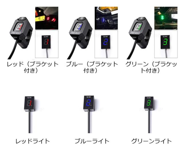 カワサキ ZX-9R ニンジャ (1998-2003年式) 用 デジタルギアインジケーター 1-6段表示 輸入品_1